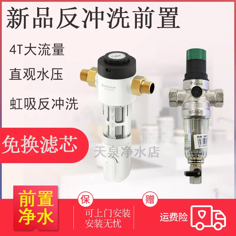 滨特尔反冲洗前置过滤器abf