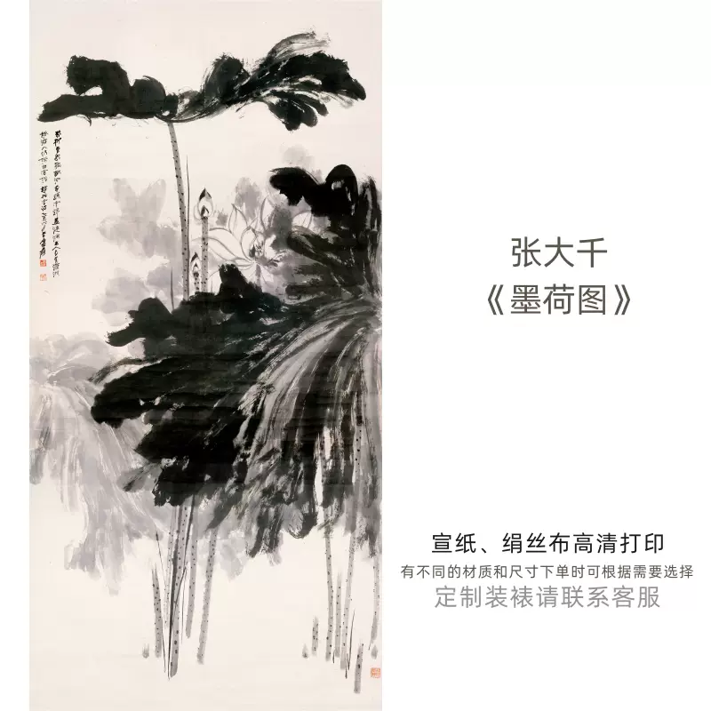 中国古美術.張大千款.純手描き作品.三尺画芯.中国名人書画.書道