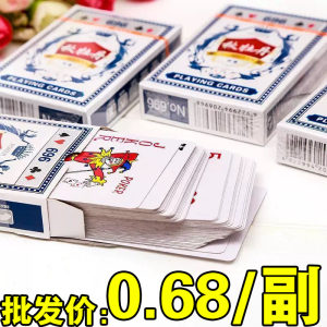 
Poker cards thickened and hardened, and can't be bad for playing household cards, mahjong Landlord chess and card room special sparrow cards