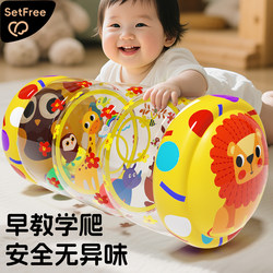 Baby Inflatable Learning to Crawl Roller Small Month Old Energy-Consuming Toy 0-1 Year Old Baby Toddler Guide Early Education Training