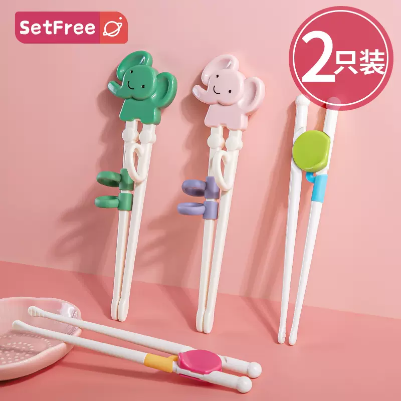 儿童筷子训练筷3岁宝宝学习吃饭6辅助2练习餐具三5