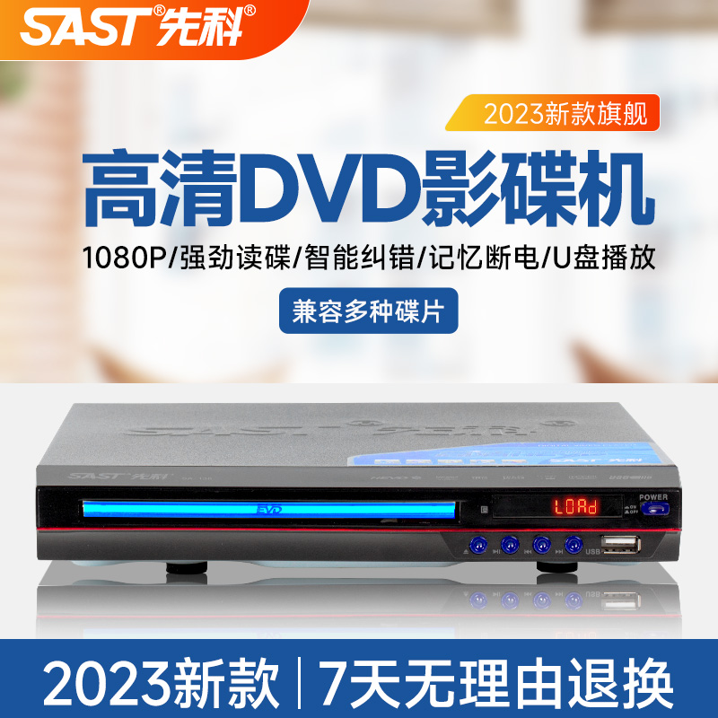 XIANKE Ȩ  ÷̾ DVD ÷̾ CD ȭ ÷̾  ũ ÷̾  TV VCD-