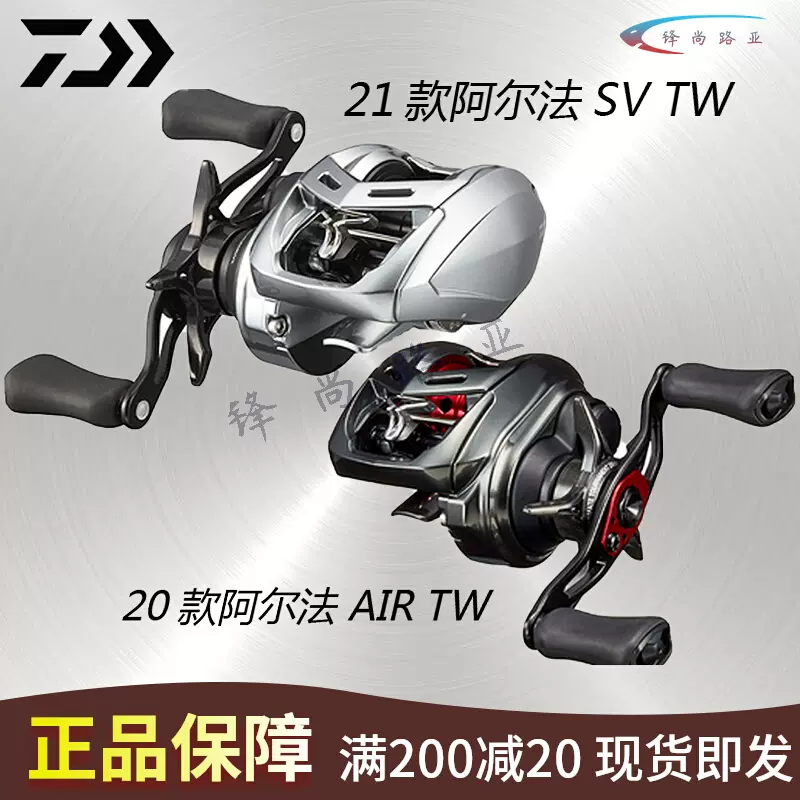 DAIWA22款ALPHAS阿尔法泛用水滴轮AIR银溪微物马口白条淡水路亚轮-Taobao