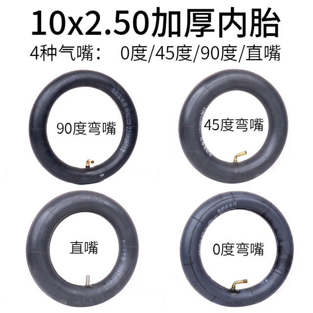 Ana 10inch Rubber Inner Tube, 10x2.50 Electric Scooter Inner Tube Fits For Speedual Zero 10x Kugoo Electric Scooter