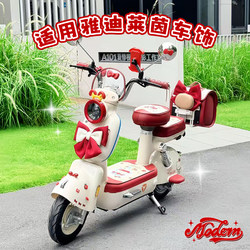 Yadi Modern Rhine 80 modified small accessories
