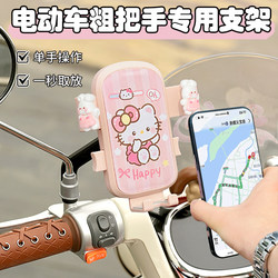 Special pink cute mobile phone holder with thick handle