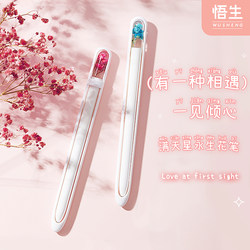 Wusheng Starry Sky Three-Pen Set Eternal Flower Simple Gel Pen Ins High-Value Creative High School and Elementary School Exam-Specific Red and Black Pens Stationery Supplies Calligraphy Water-Based Quick-Drying Signature Pen for Practice Questions