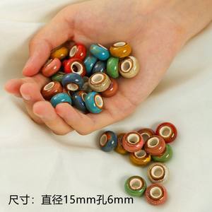 Jingdezhen Ceramics San beads Ball Beads Glaze Big Pole Beads DIY Jewelry Accessories Bracelet Necklace Material Bags
