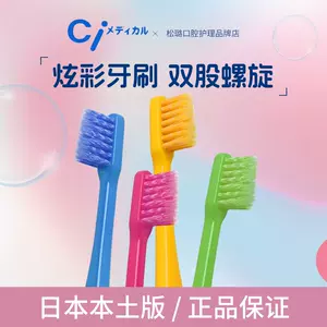 small head adult toothbrush soft hair Latest Best Selling Praise ...