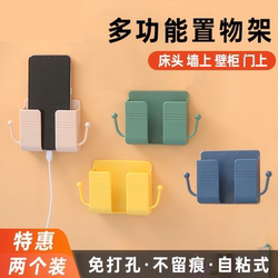 No-Drill Wall-Mounted Phone Holder Bedside Charging Multi-Functional Storage Stand Adhesive Remote Control Organizer