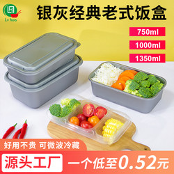 Lvwa Disposable Lunch Box, High-End Food-Grade Packaging Box, Silver-Colored Takeaway Fast Food Box, Square Commercial American-Style Lunch Box