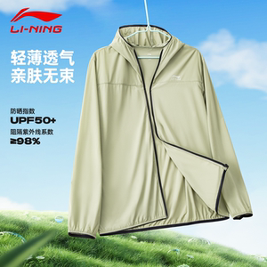 
2026 Li Ning Sun Protection Jacket Men's Summer Lightweight Quick-Drying Hooded Sports Windbreaker Anti-UV Jacket Breathable