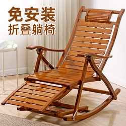 Recliner Rocking Chair Folding Chair for Adults, Suitable for Nap Time, Balcony, Home Use, Leisure, Lazy Chair, Living Room, Dual-Purpose for Sitting and Lying