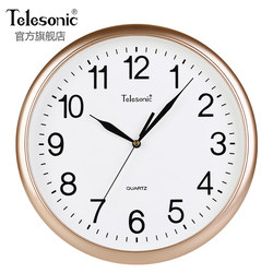 Telesonic/Uranus Wall Clock Living Room Simple and Stylish Bedroom Clock Dining Room Conference Room Modern Quartz Clock
