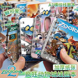 Zootopia 2 Merchandise Notebook, High-Quality A7 Pocket Notebook, Cartoon Spiral Notebook, Judy and Nick Small Notebook