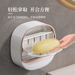 Wall-mounted soap dish with lid without punching holes