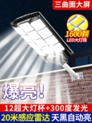 Mới Sân Vườn Năng Lượng Mặt Trời Ngoài Trời Hộ Gia Đình Chiếu Sáng Siêu Sáng 5000 Watt Ngoài Trời Nông Thôn Cơ Thể Con Người Cảm Ứng Đèn Đường