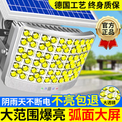 Solar Lights Outdoor Garden Lights Home Indoor Waterproof Four-Sided Strong Light Outdoor 2026 New Floodlight Lighting