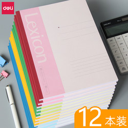 12-Pack of Deli Notebooks, Softcover Notebooks A5/B5/A4, Student Classroom Notebooks, Diaries, Notepads, Office Meeting Minutes Notepads, Large Simple Notebooks for Middle School Students