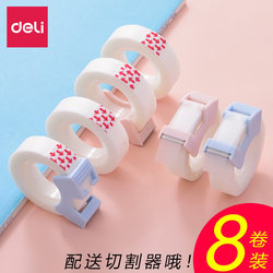 5 Rolls of Deli Stationery Tape for Students, 1.2cm Invisible Photo Repair Tape, 1.8cm Wide Tape, Transparent Frosted Writable Milky White Tape for Copying, Pasting Notes, and Correcting Mistakes