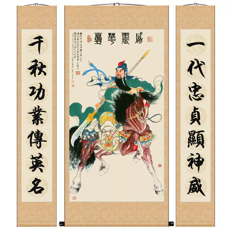 典藏*中堂画*山水圖*關山月】 掛軸置物古賞物中国時代美術極上珍品-