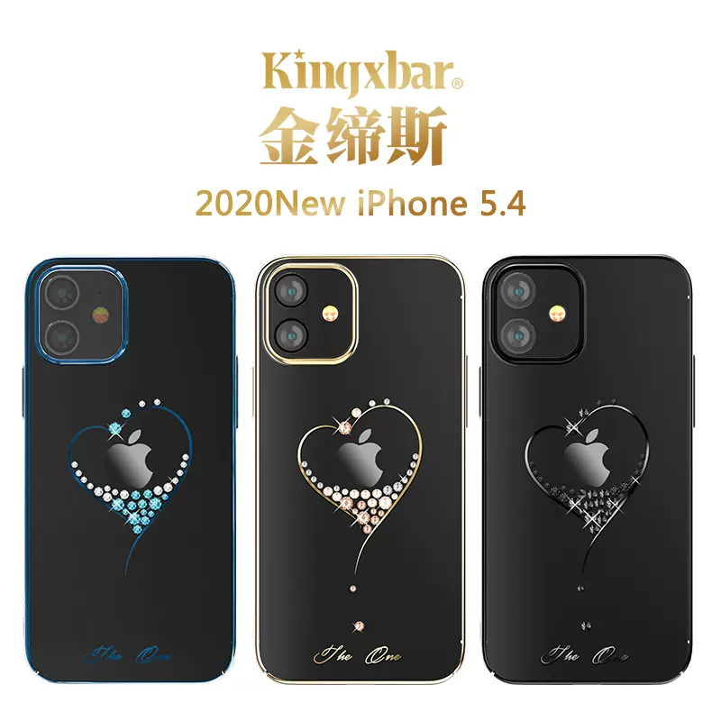 2020新款适用于iPhone12手机壳苹果12pro透明手机壳6.1寸女款爱-Taobao