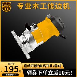 American Rea Trimming Machine Woodworking Slotting Machine X6301 Engraving Machine Electric Wood Milling Hole Opener Carpenter Decoration Tool