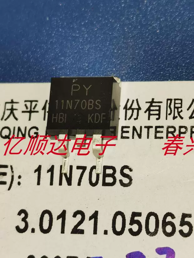 PY11N70BS 全新贴片TO263 11A 700V MOS场效应管11N70BS 11N70-Taobao