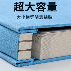 DIY Self-Adhesive Photo Album, Large Capacity, Handmade, Laminated, Family Adhesive-Type Couple and Baby Memory Album Photo Collection