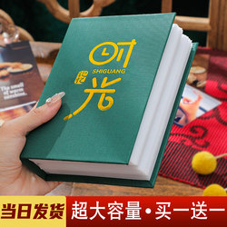 Insert-Type Small Photo Album 5-Inch 6-Inch 7-Inch Family Large-Capacity Photo Storage Commemorative Album Single-Page Photo Album