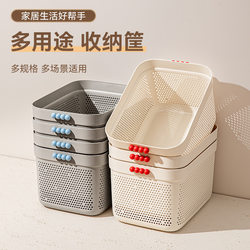Desktop Storage Basket, Miscellaneous Storage Basket, Cosmetics Storage Box, Desktop Storage Basket, Toy Dormitory Storage Box