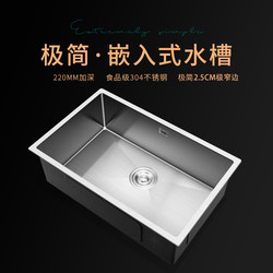 304 Stainless Steel Sink Single Bowl Small Size Built-In Undermount Kitchen Sink Handmade Vegetable Washing Basin Large Single Bowl