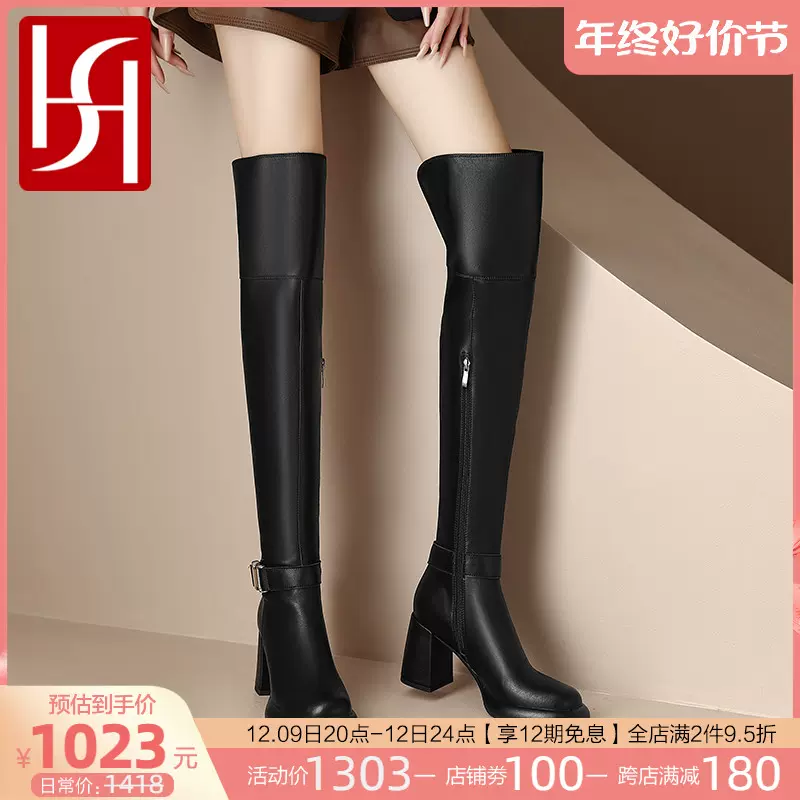 SH黑色显瘦骑士靴粗跟高跟英伦风过膝靴女秋冬圆头真皮长筒靴P126-Taobao