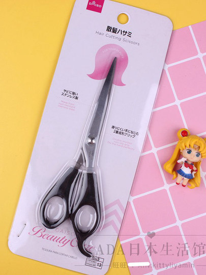 ヘアカット用シザー 散髪 ハサミ YKシザー A10-6040（スキ 30％ 40目 6.0インチ