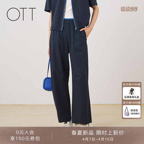
OTT 2026 spring and summer new elastic waist straight pants breathable commuter women's sports and casual trousers