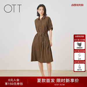 
OTT2026 Summer Brown Shirt Collar Dress with Loose Waist Belt and Loose Flesh-covering Workplace Commuting A-Line Skirt