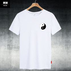 Tai Chi Morning Exercise Martial Arts T-Shirt Short-Sleeved Unisex Creative Chinese Style Cultural Half-Sleeve Shirt Pure Cotton T-Shirt Top