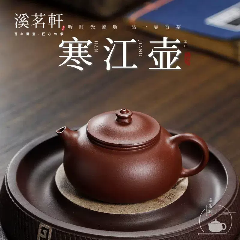 宜兴紫砂茶壶顾景舟底槽清石瓢壶纯手工泡茶壶高档茶具中秋节礼物