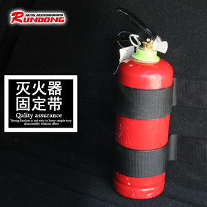 
Automotive Supplies Car Fire Extinguisher Strap Car Mount Fixed Bracket Velcro R-21908