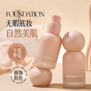
kakashow light matt flawless liquid foundation natural moisturizing base long-lasting concealer cream matte liquid foundation