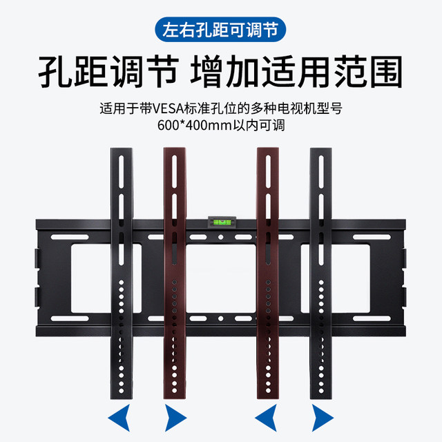 Suitable for Haier TV rack 32/43/50/55/65/75/85/98 inch wall bracket ...