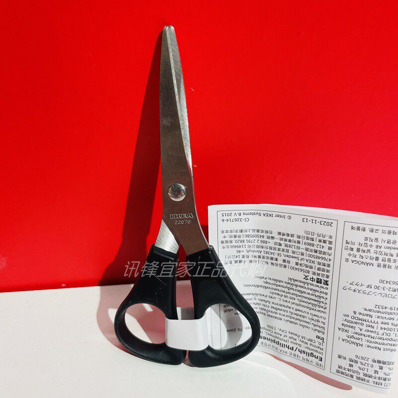 모노가 가위 스테인리스 블랙 소형 가위 재단 용품 재단사 재단 옷 가위 -