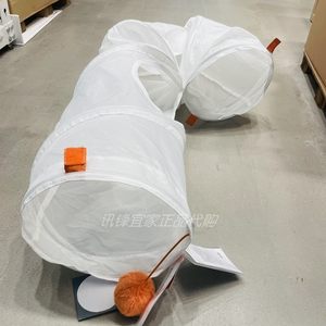 IKEA IKEA authentic Uzard cat toy tunnel pet supplies cat diamond cavity sloping cat artifact cat drill pipe

