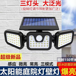 Leqing Three-Head Solar Garden Light 2024 New Model Home Outdoor Integrated Wall Light Waterproof Lighting