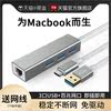 APPLE ǻ Ʈũ ̺  Ʈũ Ʈ ִ TYPEC Ʈ ȯ⿡  MACBOOK | AIR | PRO ũž ̴ Ʈũ Ȯ ũ RJ45  USB Ȯ-