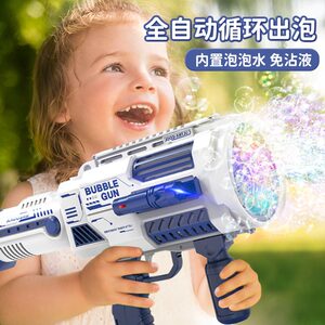 
2026 new internet celebrity toy 48-hole water-free fully automatic wedding bubble machine children's handheld rechargeable bubble gun