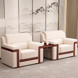 Business Conference Sofa Single Fabric Leader Vip Room Reception Negotiation Room Chinese Exhibition Desk and Chair Combination