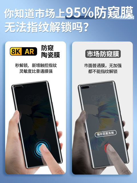 Applicable Huawei Mate40PRO mobile phone film Meta60/70p50p30 ceramic ...