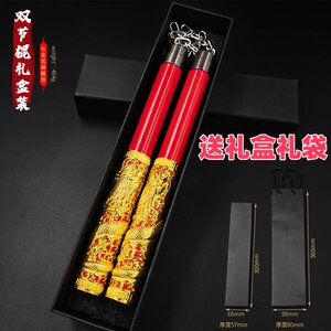 
Model toys, metal weapons, peaceful escape dragon elite peripheral nunchaku ornaments boxed alloy subway