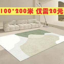 Carpet Cushion, Living Room Carpet, Coffee Table Rug, High-End Light Luxury, ins Style, Stain-Resistant, Easy to Care For, Modern and Simple
